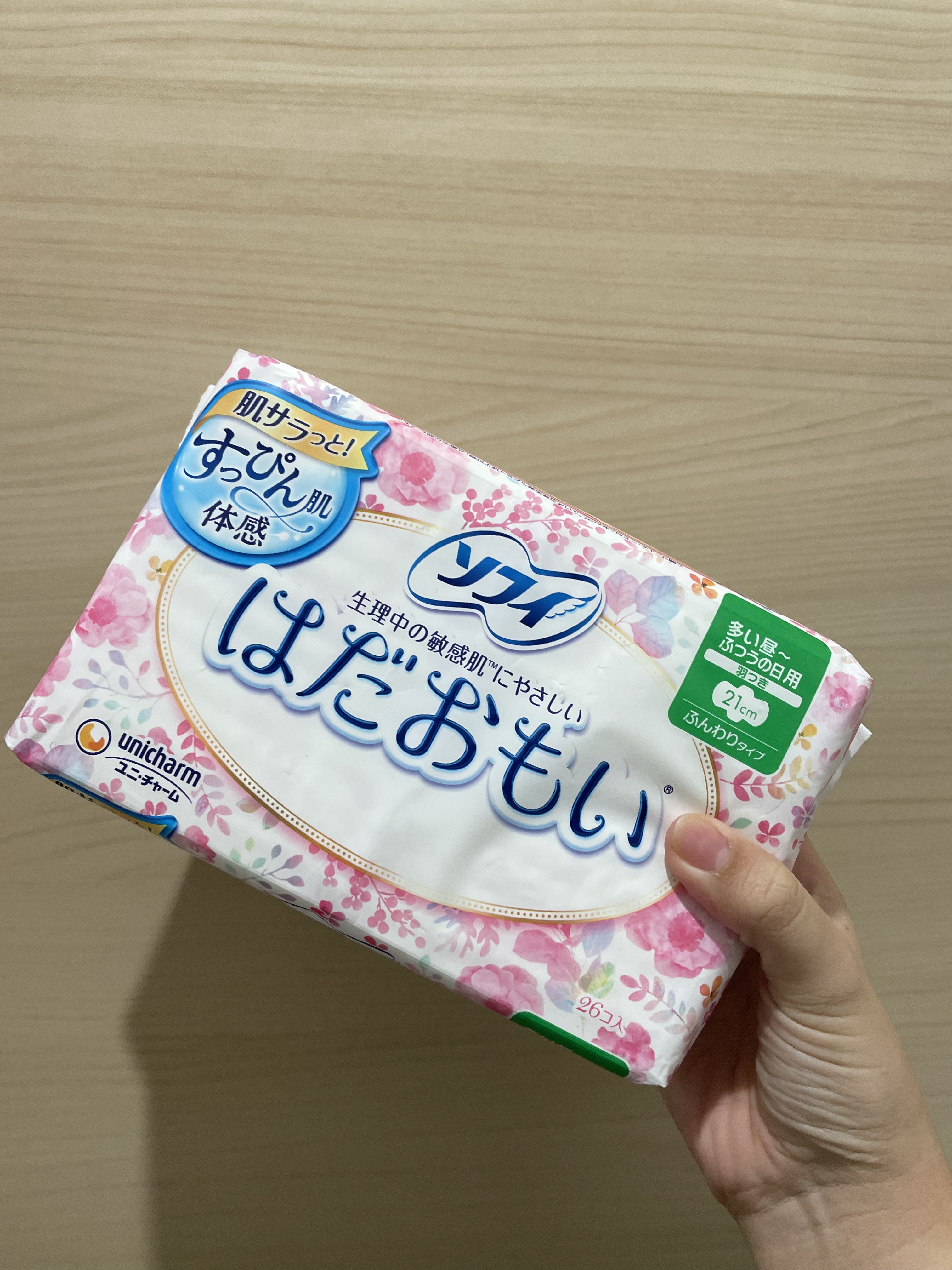 ソフィはだおもい(R) ふんわりタイプ 多い昼用 羽つき21cm（26枚入）/ソフィ/ナプキンを使ったクチコミ（1枚目）