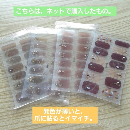 ネイル エナメル/ちふれ/マニキュアを使ったクチコミ(4枚目)