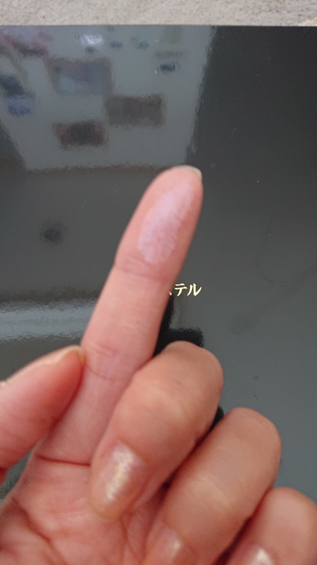 メーキャップ ベース クリーム/ちふれ/化粧下地を使ったクチコミ（2枚目）