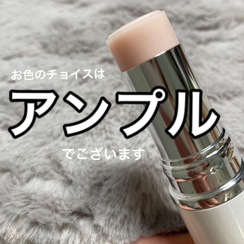 マイグロウハイライター/TIRTIR(ティルティル)/スティックハイライトを使ったクチコミ(4枚目)