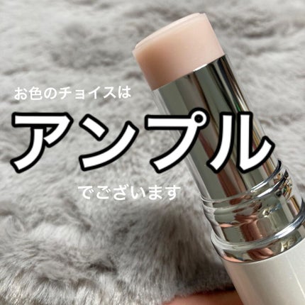 マイグロウハイライター/TIRTIR(ティルティル)/スティックハイライトを使ったクチコミ(4枚目)