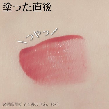 3CE BLUR WATER TINT/3CE/口紅を使ったクチコミ（2枚目）