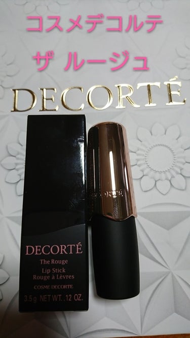 ザ ルージュ/DECORTÉ/口紅を使ったクチコミ（1枚目）