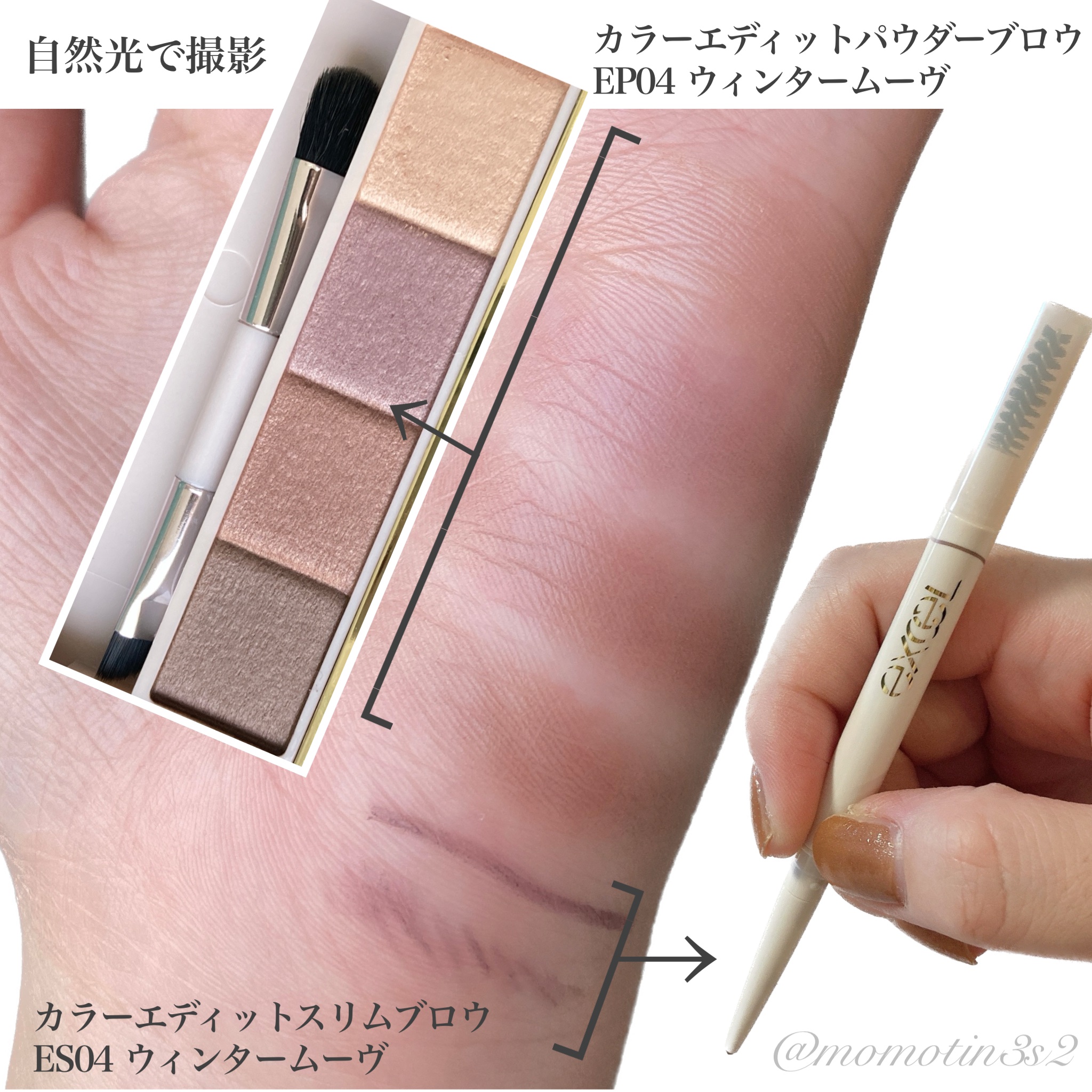 カラーエディットパウダーブロウ/excel/パウダーアイブロウを使ったクチコミ（3枚目）