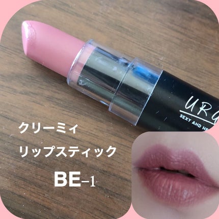 UR GLAM CREAMY LIPSTICK EX/U R GLAM/口紅を使ったクチコミ(7枚目)