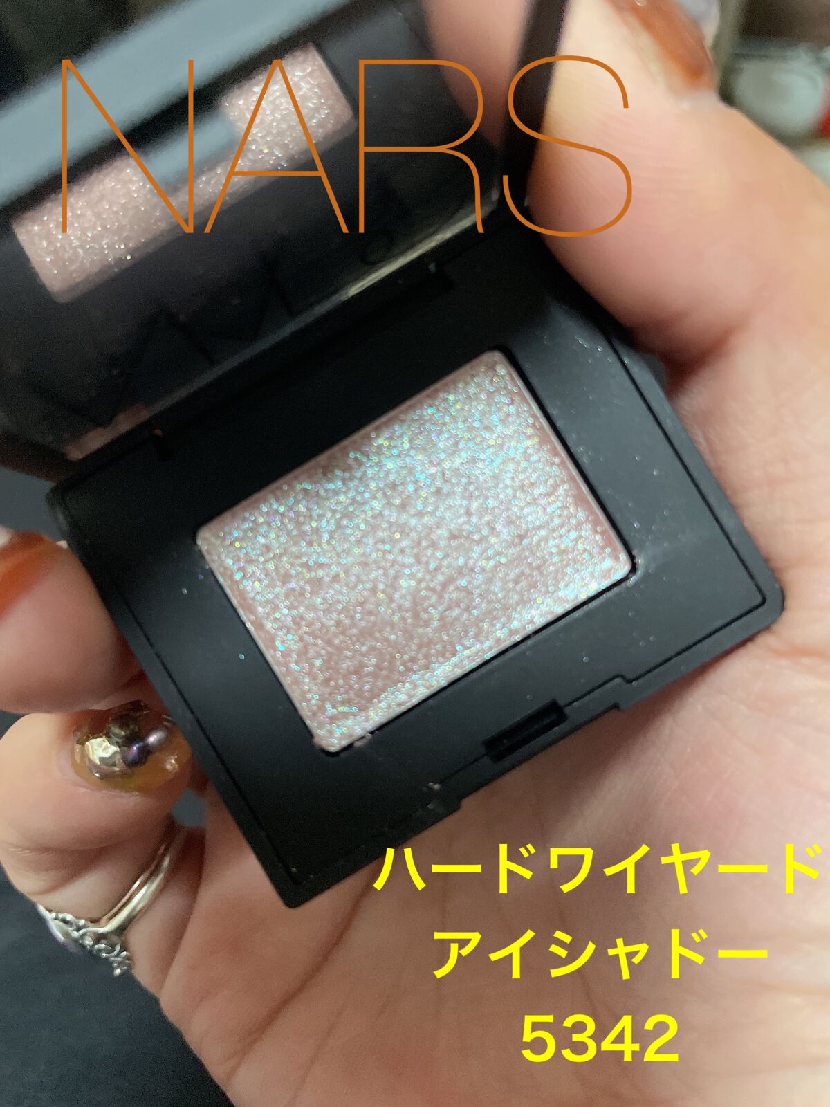 ハードワイヤードアイシャドー/NARS/単色アイシャドウを使ったクチコミ(3枚目)