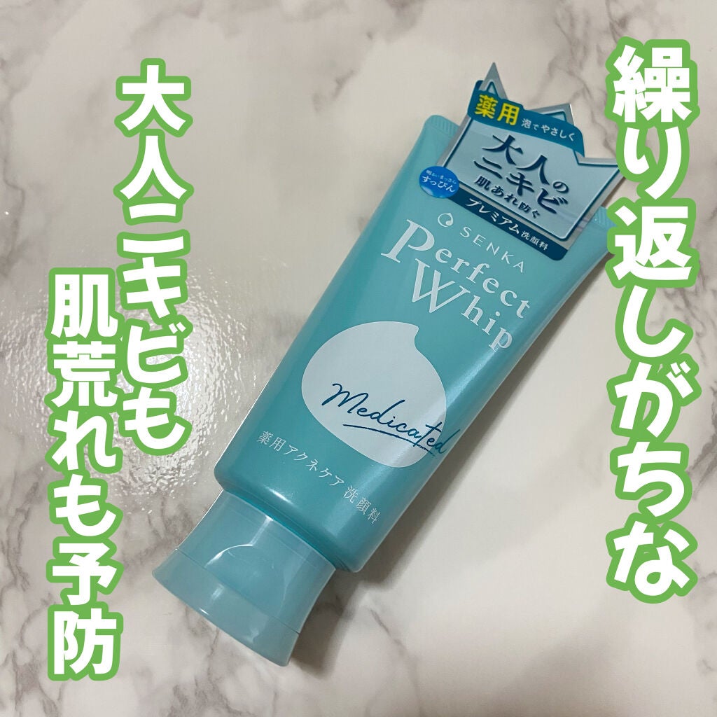 ããŒãã§ã¯ããã€ãã ã¢ã¯ãã±ã¢/SENKAïŒå°ç§ïŒ/æŽé¡ãã©ãŒã ã䜿ã£ãã¯ãã³ãïŒ1æç®ïŒ