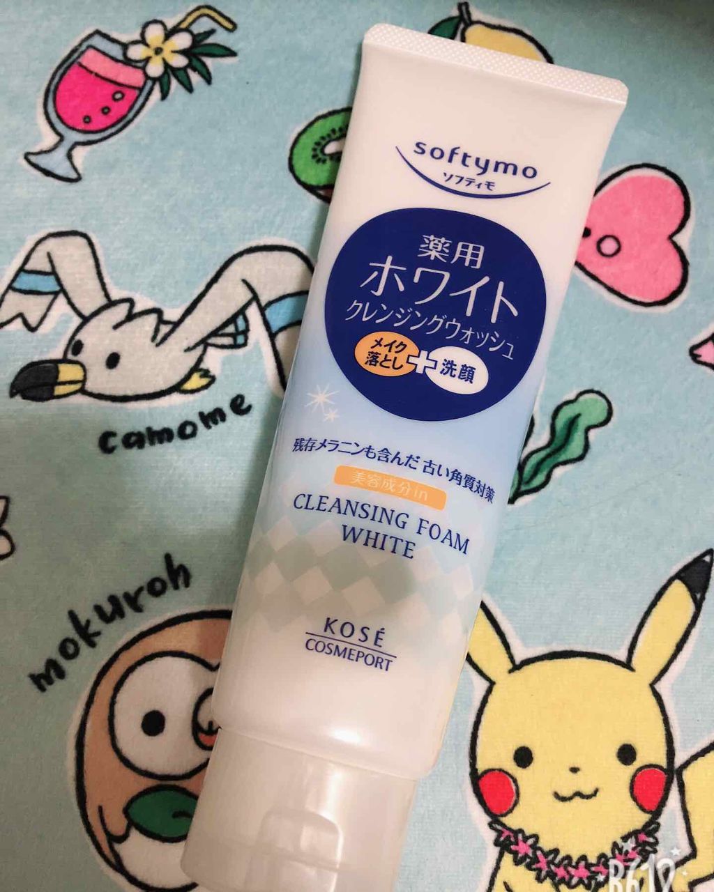 ソフティモ 薬用ホワイト クレンジングウォッシュ/ソフティモ/洗顔フォームを使ったクチコミ(1枚目)