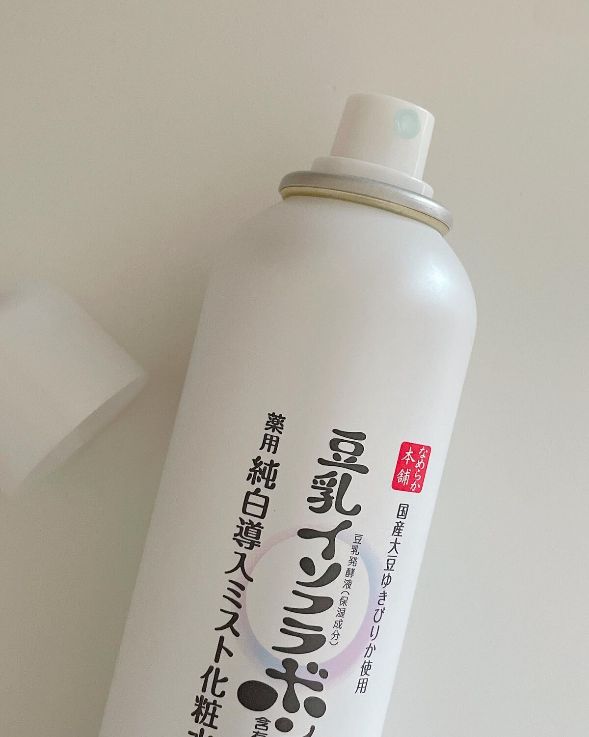 マイクロ純白ミスト化粧水/なめらか本舗/ミスト状化粧水を使ったクチコミ（2枚目）