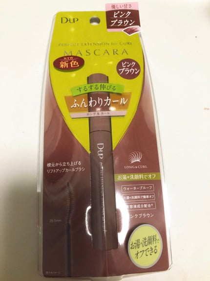 パーフェクトエクステンション マスカラ for カール/D-UP/マスカラを使ったクチコミ(1枚目)