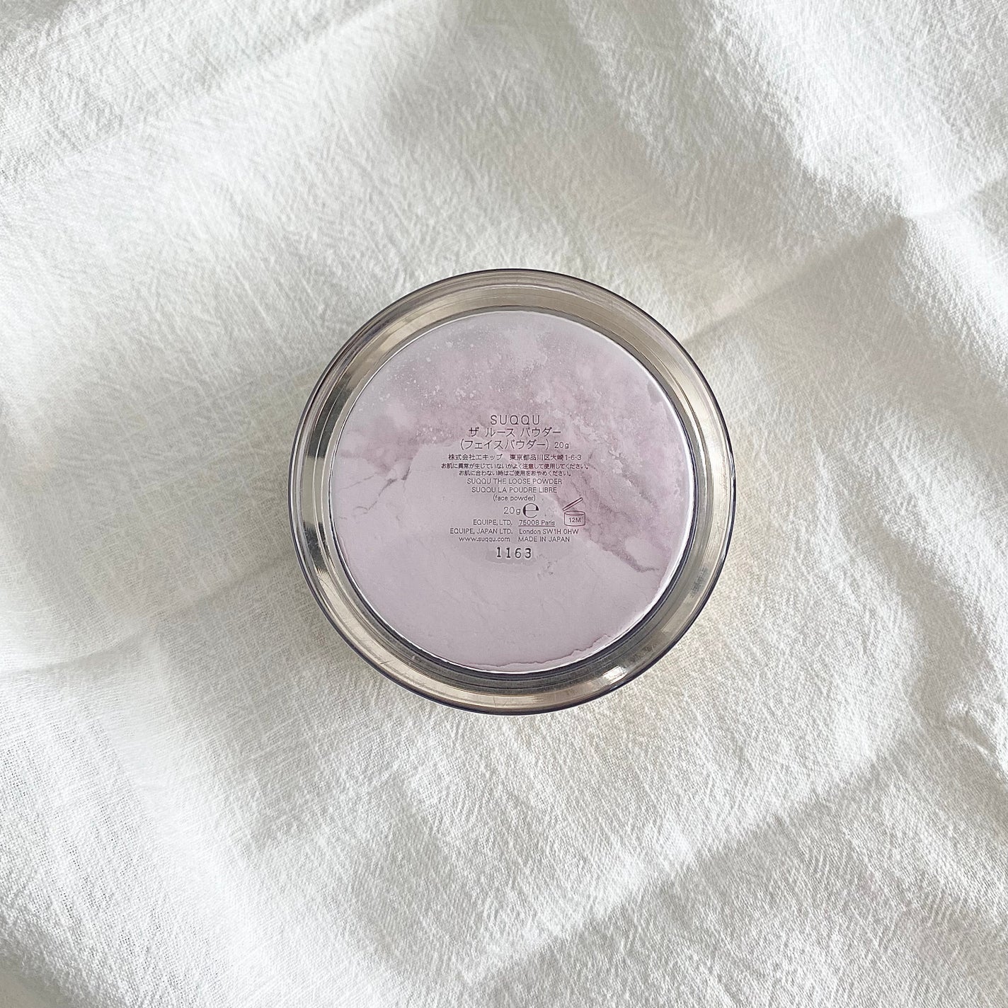 ザ ルース パウダー/SUQQU/ルースパウダーを使ったクチコミ(5枚目)