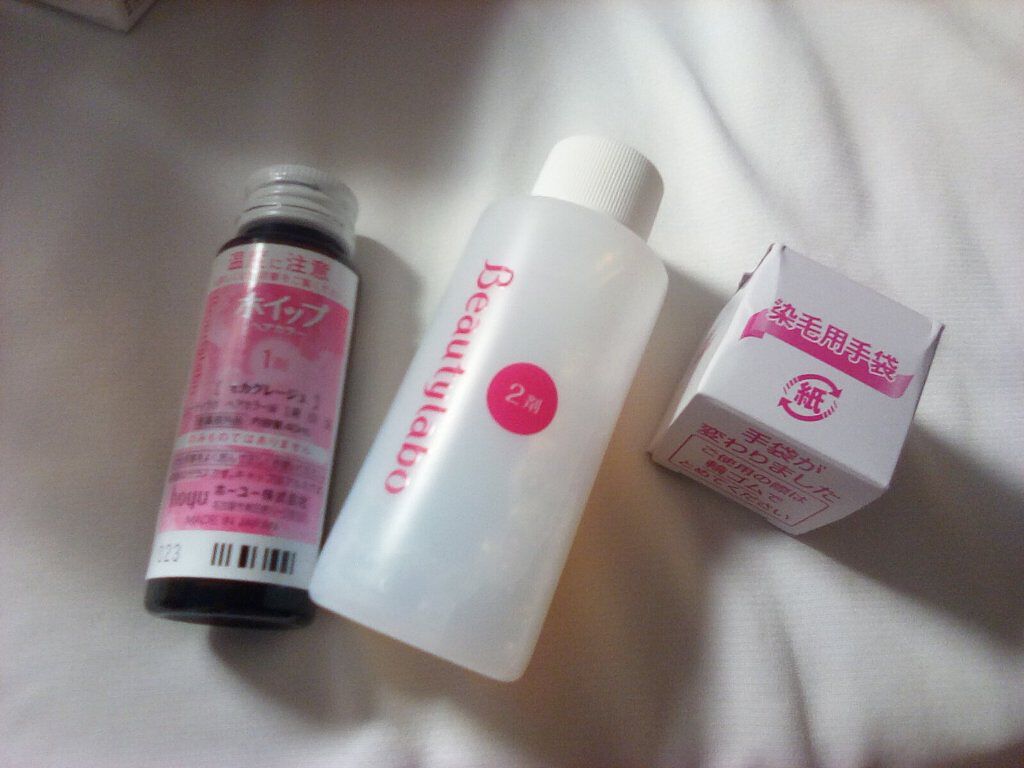 ホイップヘアカラー/ビューティラボ/ヘアカラーを使ったクチコミ(3枚目)