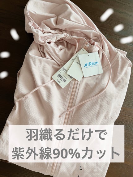 エアリズムUVカットメッシュパーカ(長袖)/ユニクロ/その他を使ったクチコミ(1枚目)
