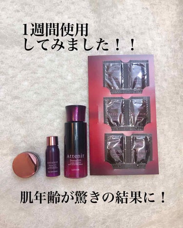 ドレスリフト デイエマルジョン【医薬部外品】/アテニア/乳液を使ったクチコミ（1枚目）