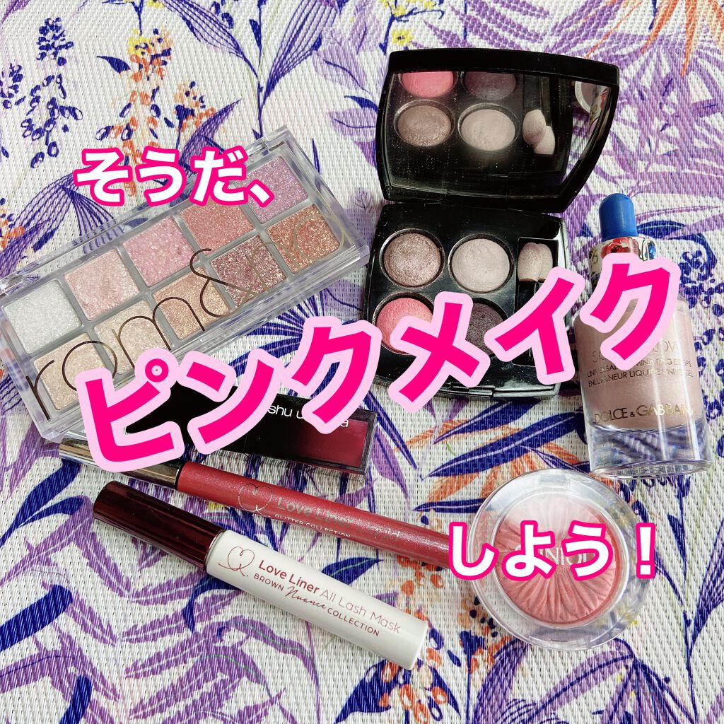  ルージュ アンリミテッド リキッド ラッカー WN 04/shu uemura/口紅を使ったクチコミ（1枚目）