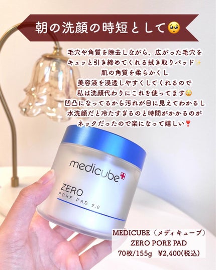 クリーム アルティメイト/IPSA/フェイスクリームを使ったクチコミ(3枚目)