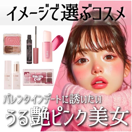 スティックハイライター/Glint/スティックハイライトを使ったクチコミ(1枚目)