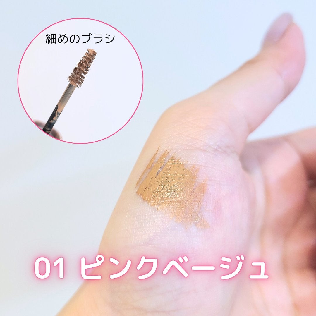 キス うす眉メーカー/KiSS/眉マスカラを使ったクチコミ(3枚目)