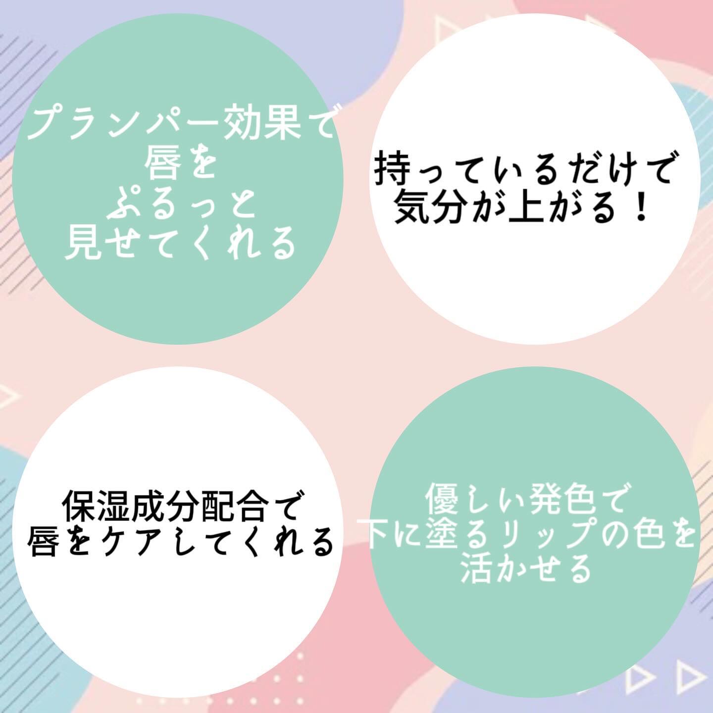 を使ったクチコミ（3枚目）