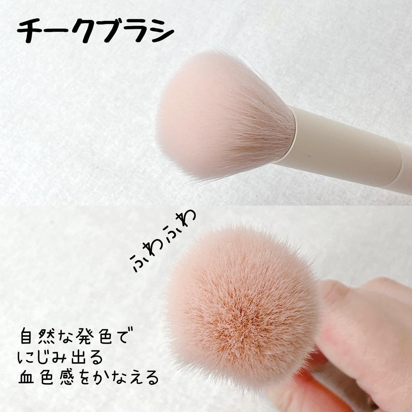 メイクブラシ8本セット-Artistシリーズ/SIXPLUS/メイクアップキットを使ったクチコミ(6枚目)