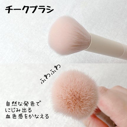 メイクブラシ8本セット-Artistシリーズ/SIXPLUS/メイクアップキットを使ったクチコミ(6枚目)