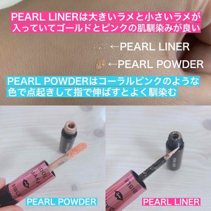 ダブルラインフェイカー/KATE/リキッドアイライナーを使ったクチコミ(2枚目)