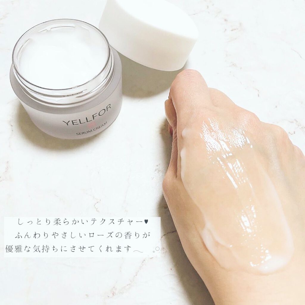 セラムクリーム/YELLFOR/美容液を使ったクチコミ（2枚目）