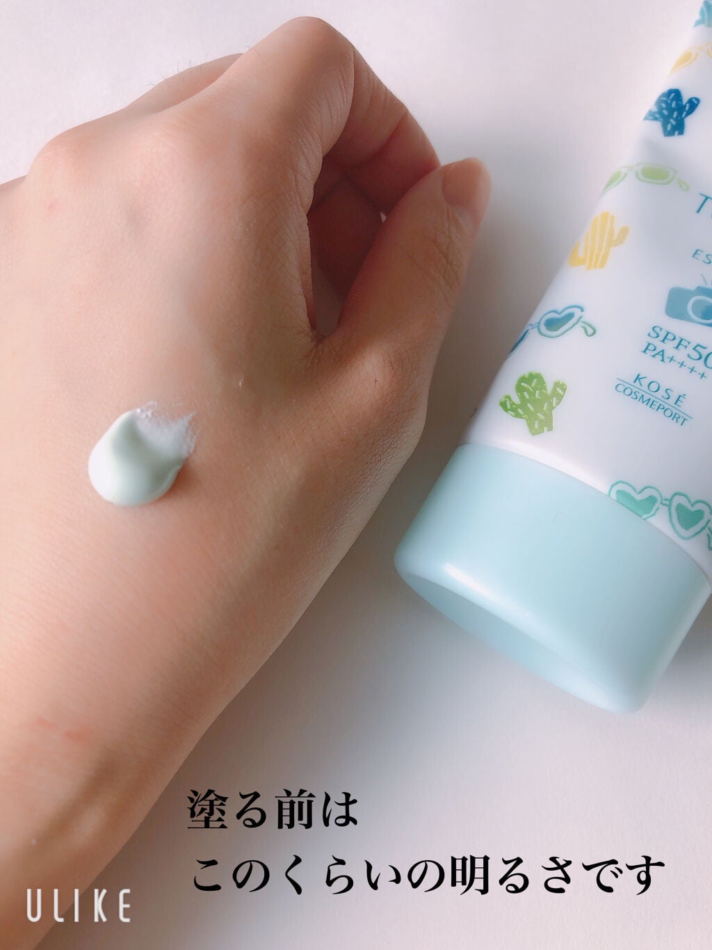 トーンアップUV エッセンス/サンカット®/日焼け止めローションを使ったクチコミ(6枚目)