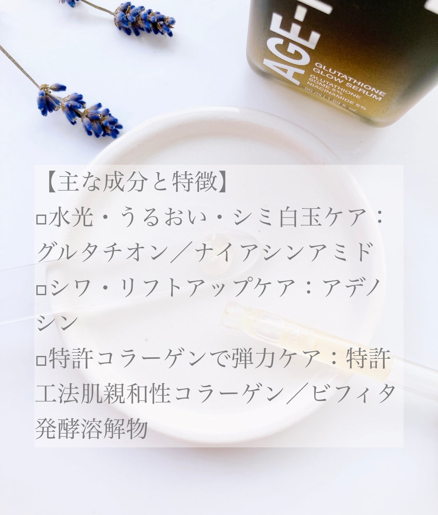 グルタチオングロウアンプル/MEDICUBE/美容液を使ったクチコミ(2枚目)