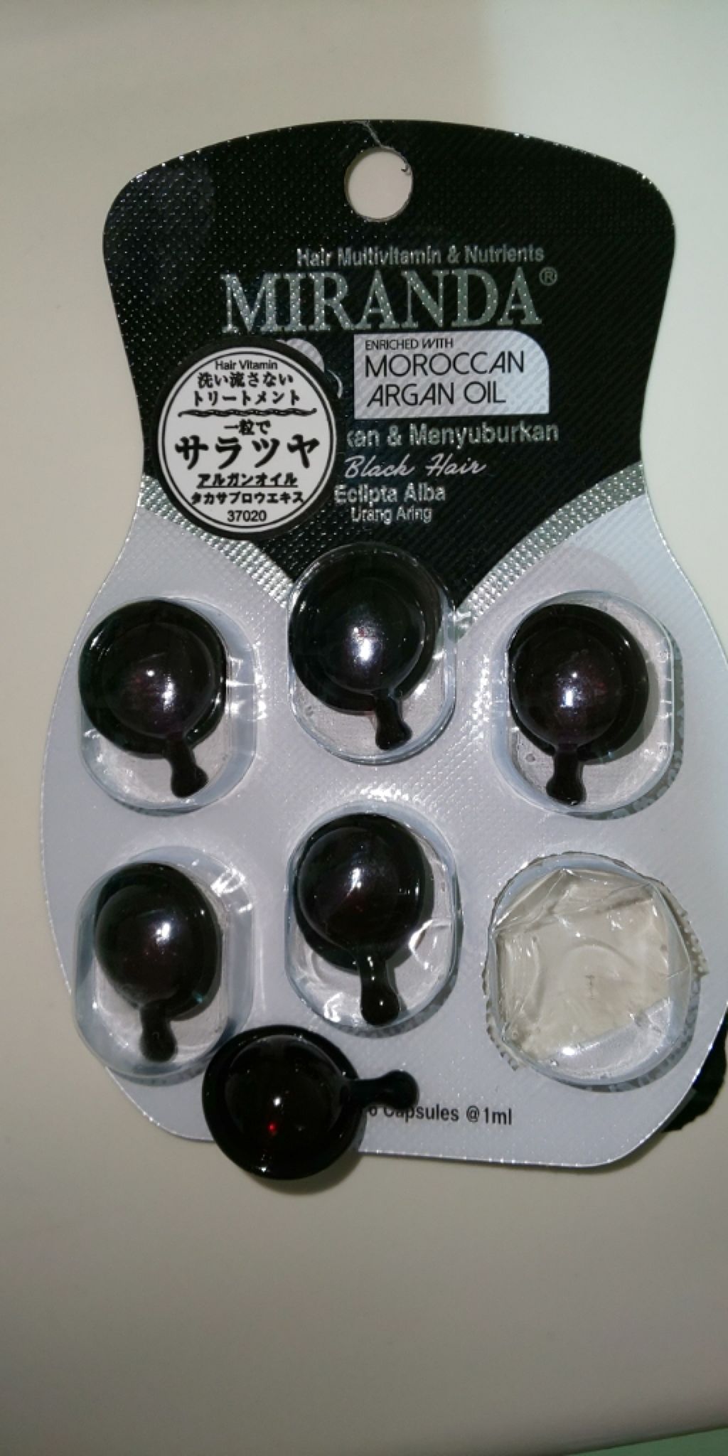 ヘアビタミン シャイニーヘアオイル/MIRANDA/ヘアオイルを使ったクチコミ(1枚目)