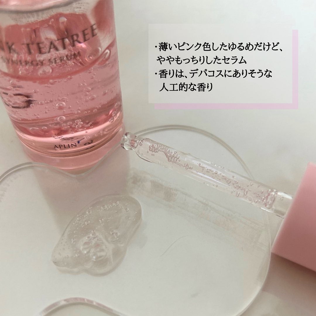 ピンクティーツリーシナジーセラム/APLIN/美容液を使ったクチコミ(3枚目)