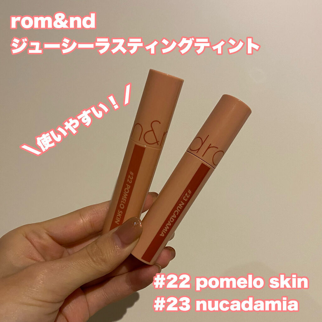ジューシーラスティングティント/rom&nd/リップティントを使ったクチコミ（1枚目）