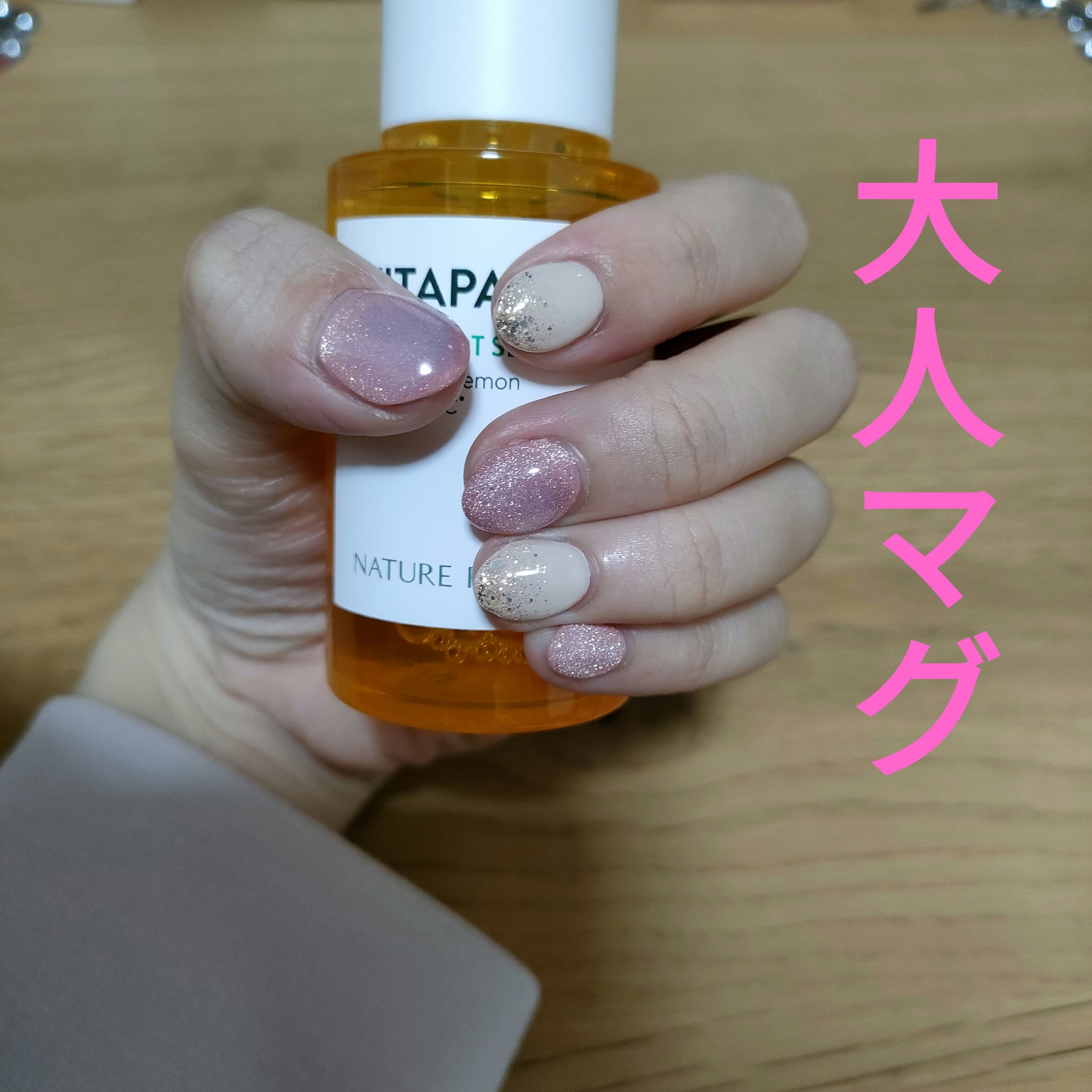 を使ったクチコミ（1枚目）