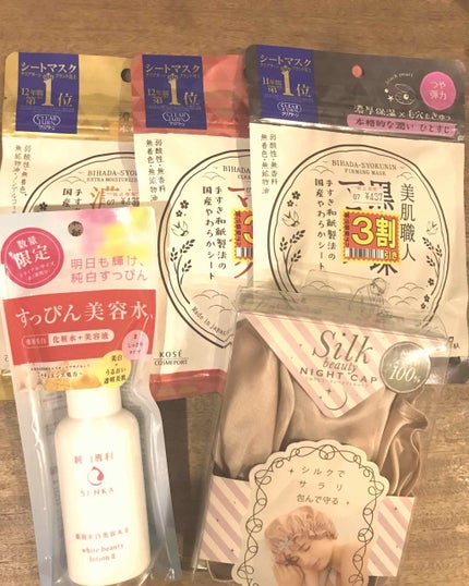 を使ったクチコミ(1枚目)