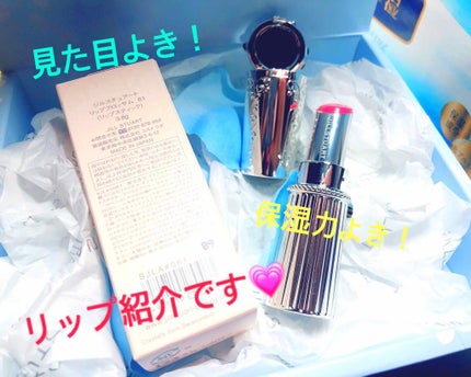 リップブロッサム/JILL STUART/口紅を使ったクチコミ(1枚目)