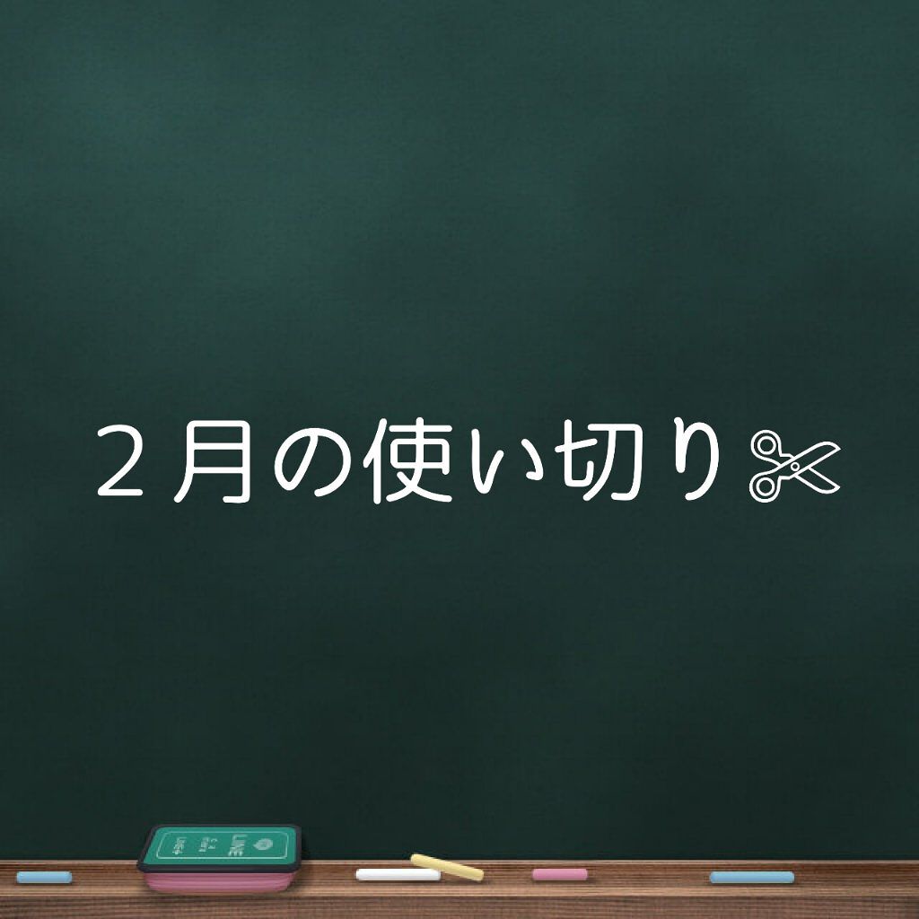 ベイビッシュ 朝ケアマスク/クリアターン/シートマスク・パックを使ったクチコミ（1枚目）