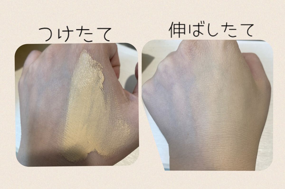 （旧）アンリミテッド ラスティング フルイド/shu uemura/リキッドファンデーションを使ったクチコミ（2枚目）