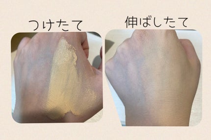 (旧)アンリミテッド ラスティング フルイド/shu uemura/リキッドファンデーションを使ったクチコミ(2枚目)
