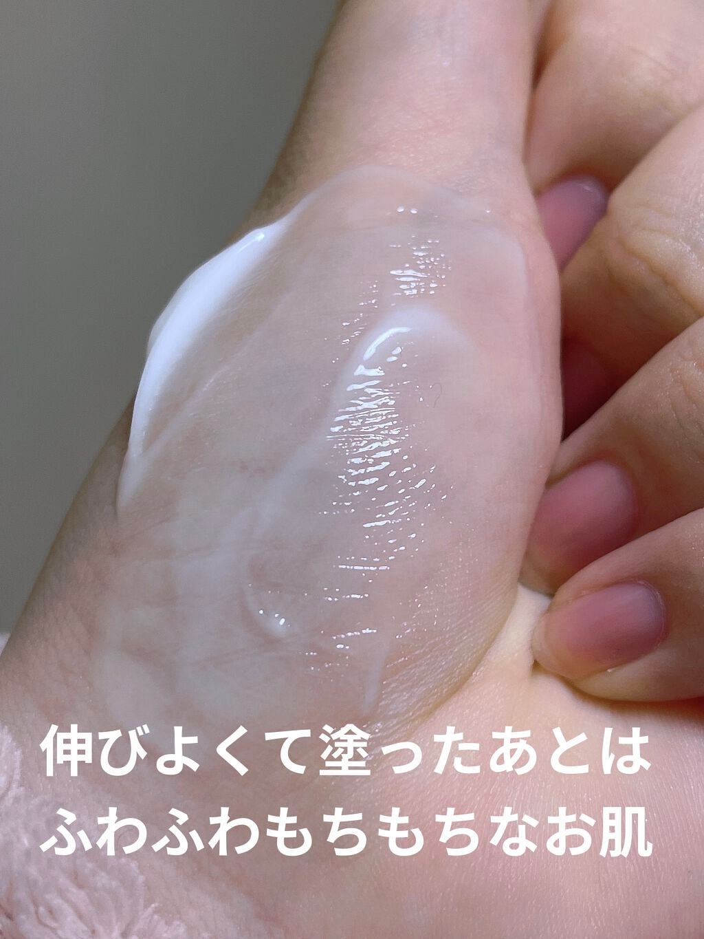 サミュ PHセンシティブクリーム/SAM'U/フェイスクリームを使ったクチコミ(4枚目)