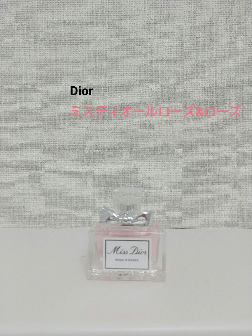 ミス ディオール ローズ&ローズ/Dior/香水(レディース)を使ったクチコミ(1枚目)