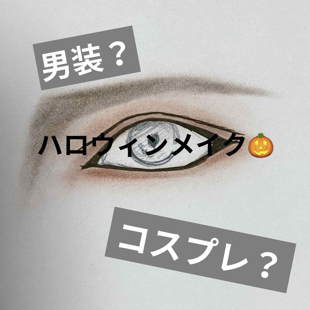 ラブ・ライナー リキッドアイライナーＲ３/ラブ・ライナー/リキッドアイライナーを使ったクチコミ（1枚目）