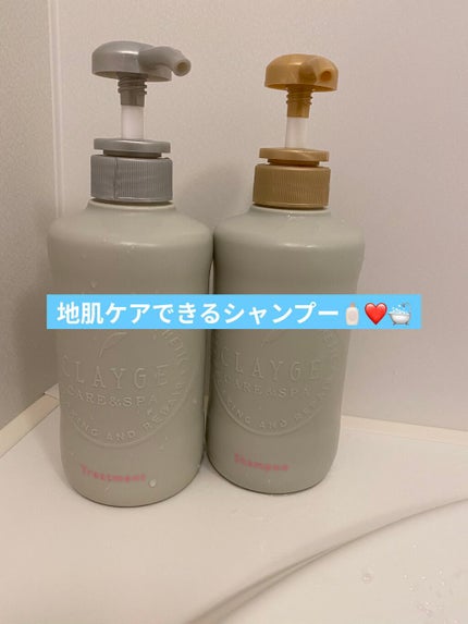 シャンプー/トリートメント DN ダメージケア/CLAYGE/シャンプー・コンディショナーを使ったクチコミ(1枚目)