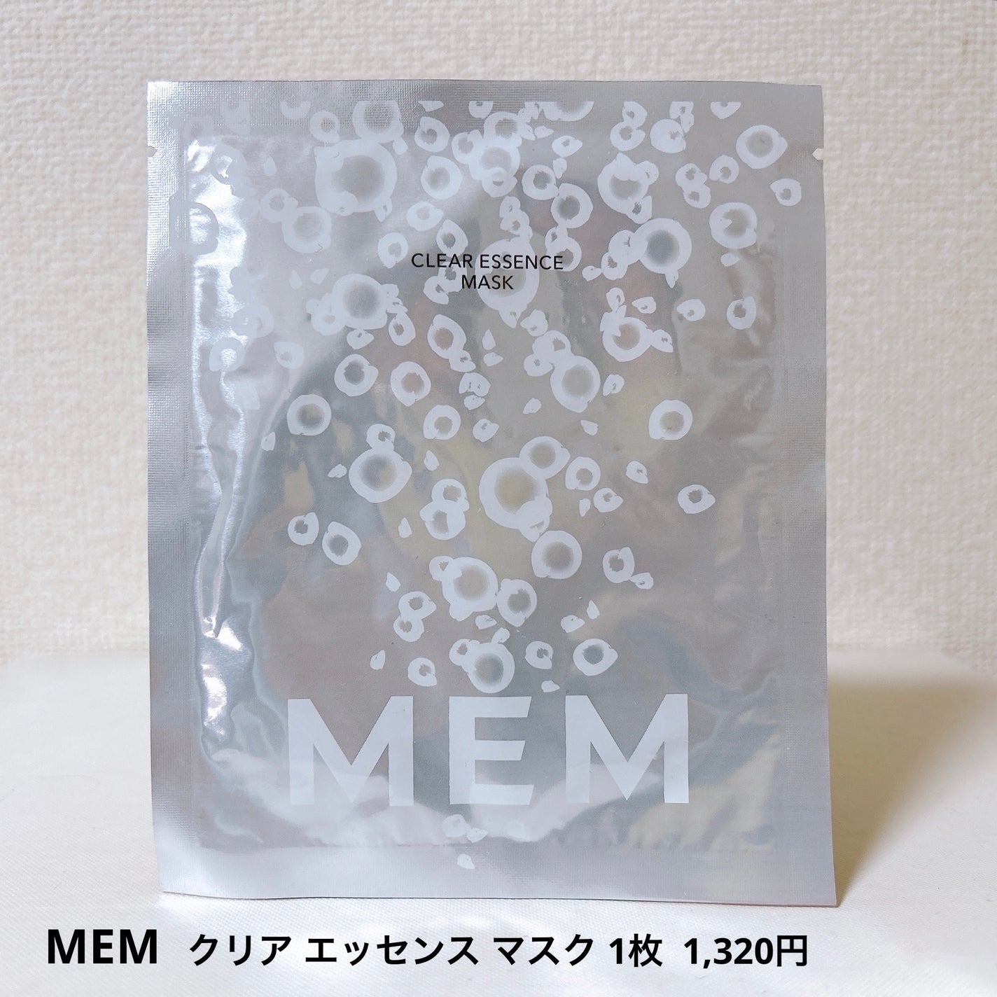 まつげ美容液/3650/まつげ美容液を使ったクチコミ(3枚目)