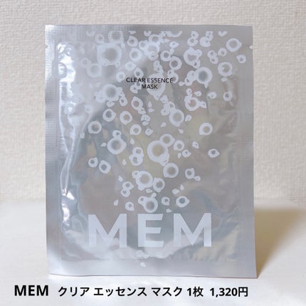 MEM クリア エッセンス マスク/MEM/シートマスク・パックを使ったクチコミ(3枚目)