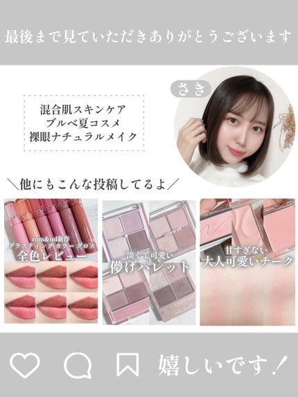 ハトムギ化粧水(ナチュリエ スキンコンディショナー R )/ナチュリエ/化粧水を使ったクチコミ(8枚目)