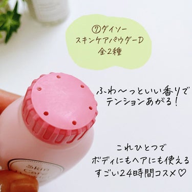 UR GLAM　BRIGHTNING POWDER/U R GLAM/パウダーハイライトを使ったクチコミ（8枚目）