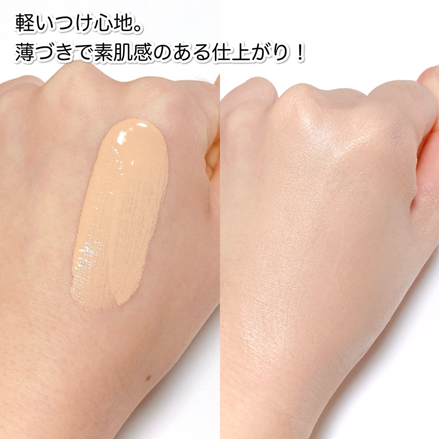 潤浸保湿 色づくベースミルク /キュレル/日焼け止めミルクを使ったクチコミ(5枚目)