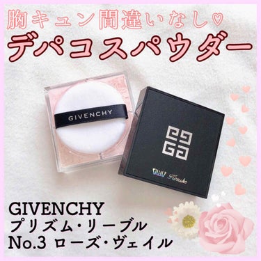 プリズム・リーブル No.3 ローズ・ヴェイル / GIVENCHY(ジバンシイ) | LIPS