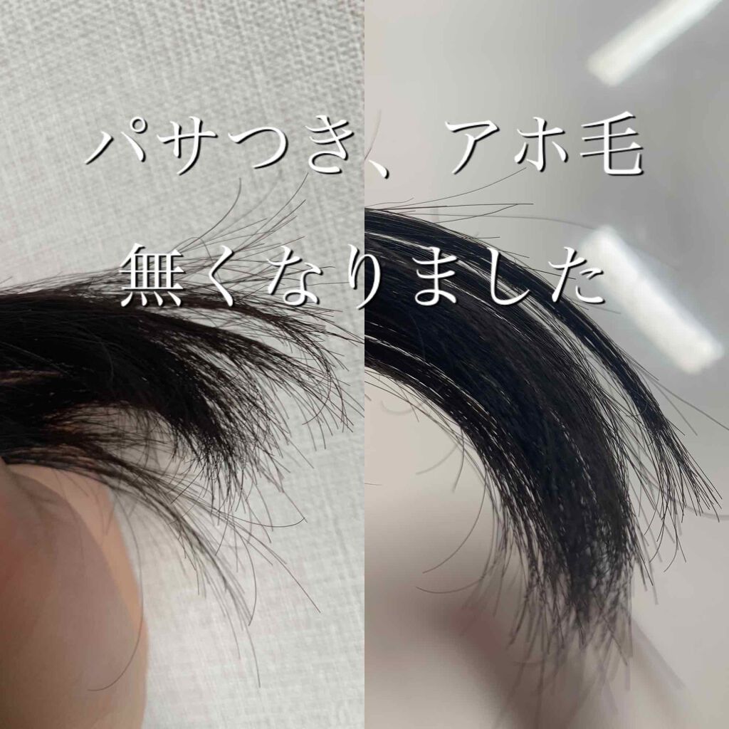 リペアー ゴールデン カプセル ミルク/パンテーン/ヘアミルクを使ったクチコミ(1枚目)