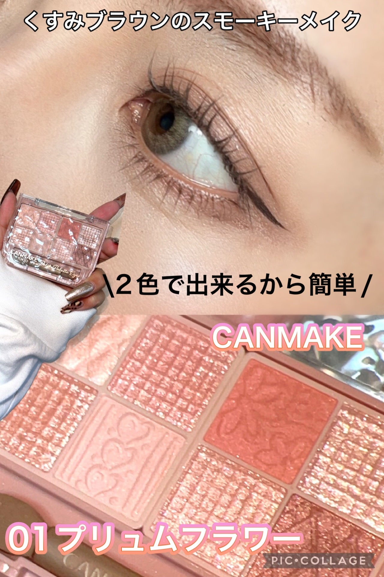 描くふたえアイライナー/CEZANNE/リキッドアイライナーを使ったクチコミ(1枚目)